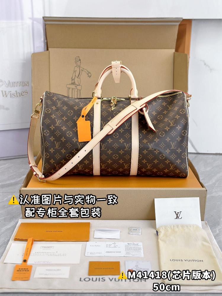 M41418 Old Flower with Tree Cream Skin Medium Chip Version and Full Set Counter Packaging KEEPALL BANDOULIRE 50 Travel BagKeepall 50 travel bag craft