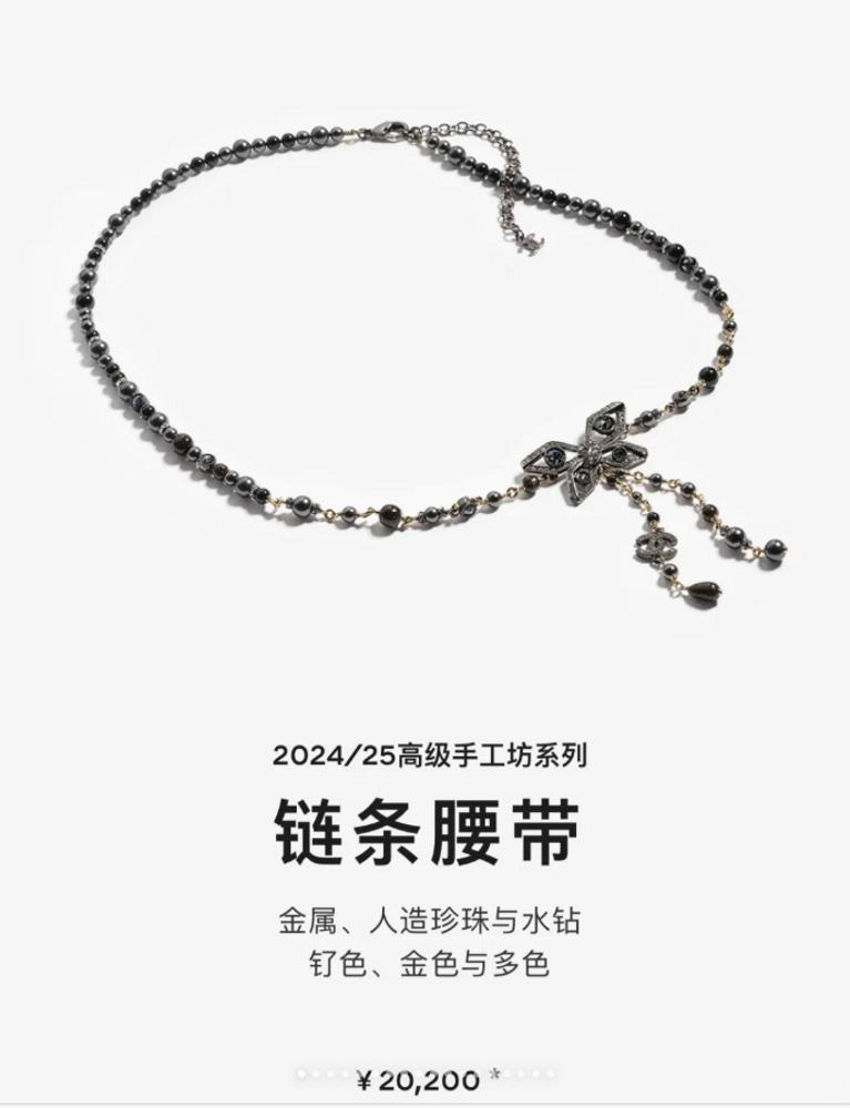 Xiaoxiangs new gun black butterfly pearl studded diamond pearl waist chain81cm in length excluding extension chainExtend the chain by 12cmtagId